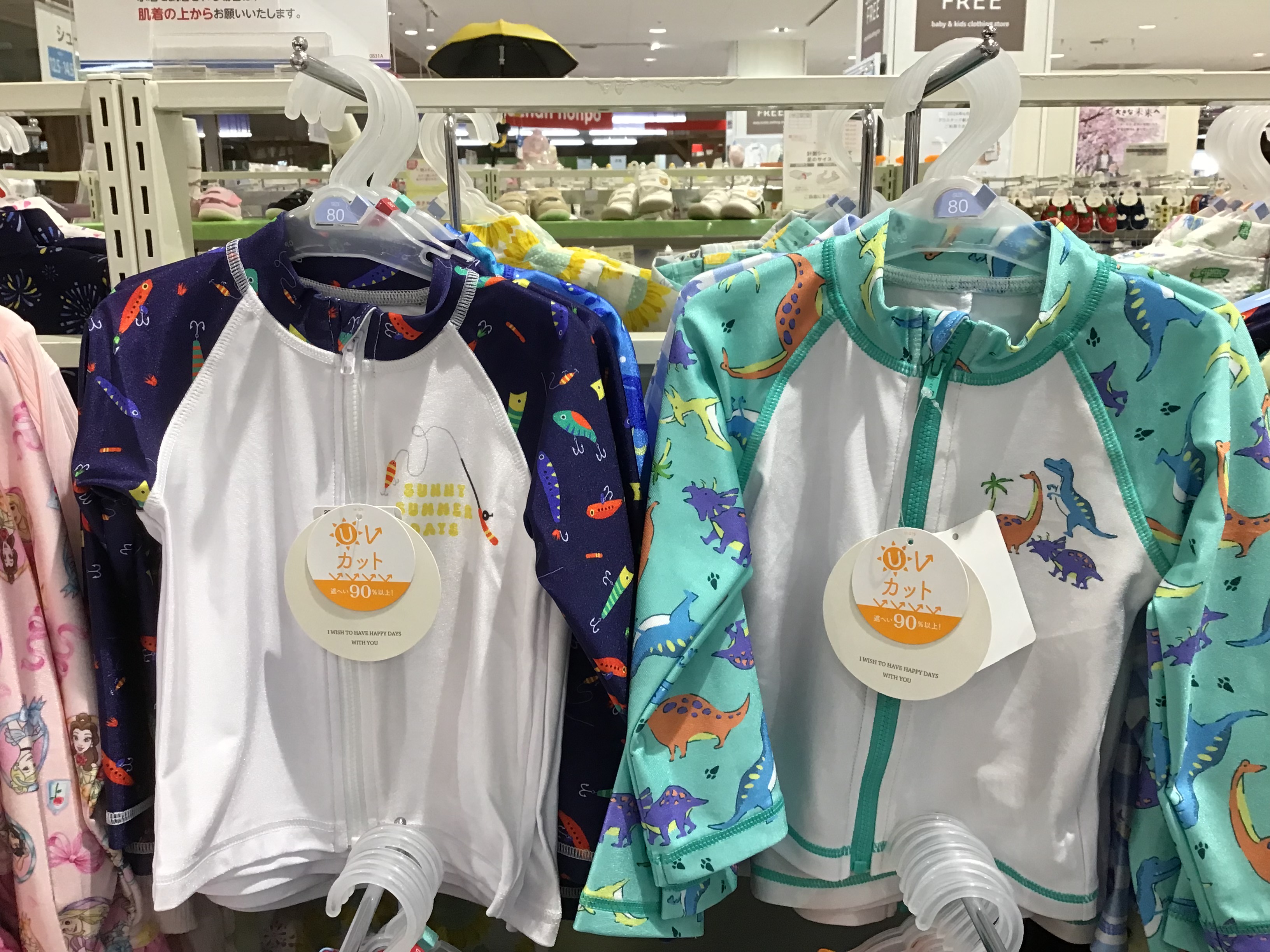 カラフルタウン岐阜店｜ベビー用品・マタニティ用品のアカチャンホンポ