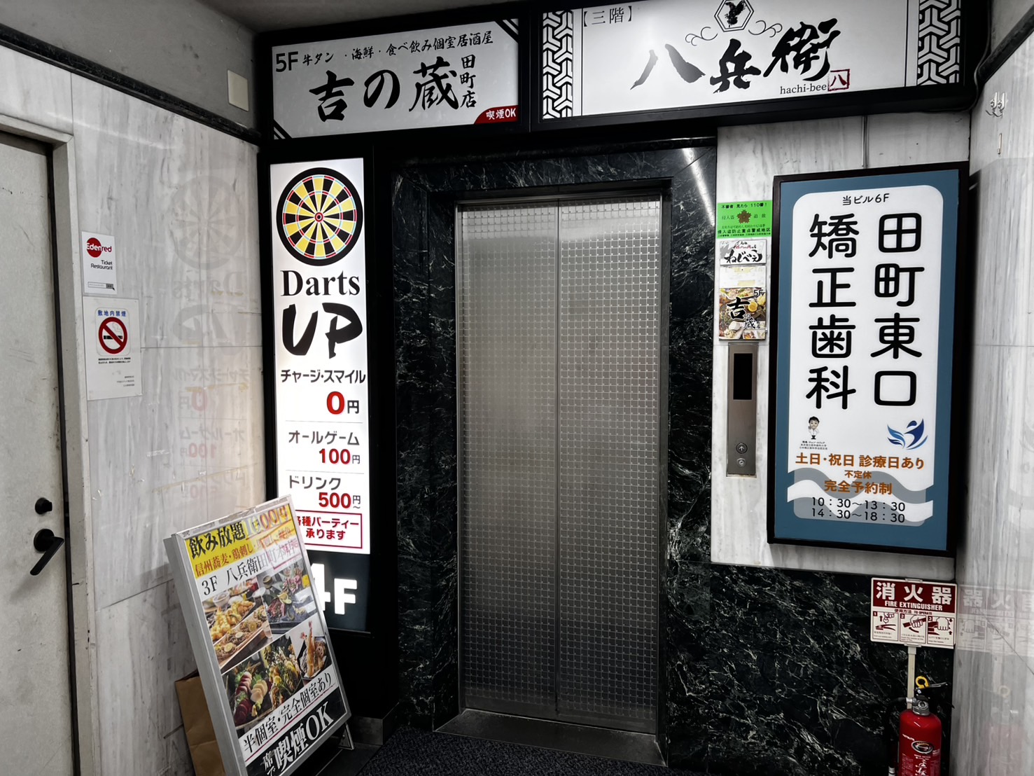 Images Darts UP 田町店