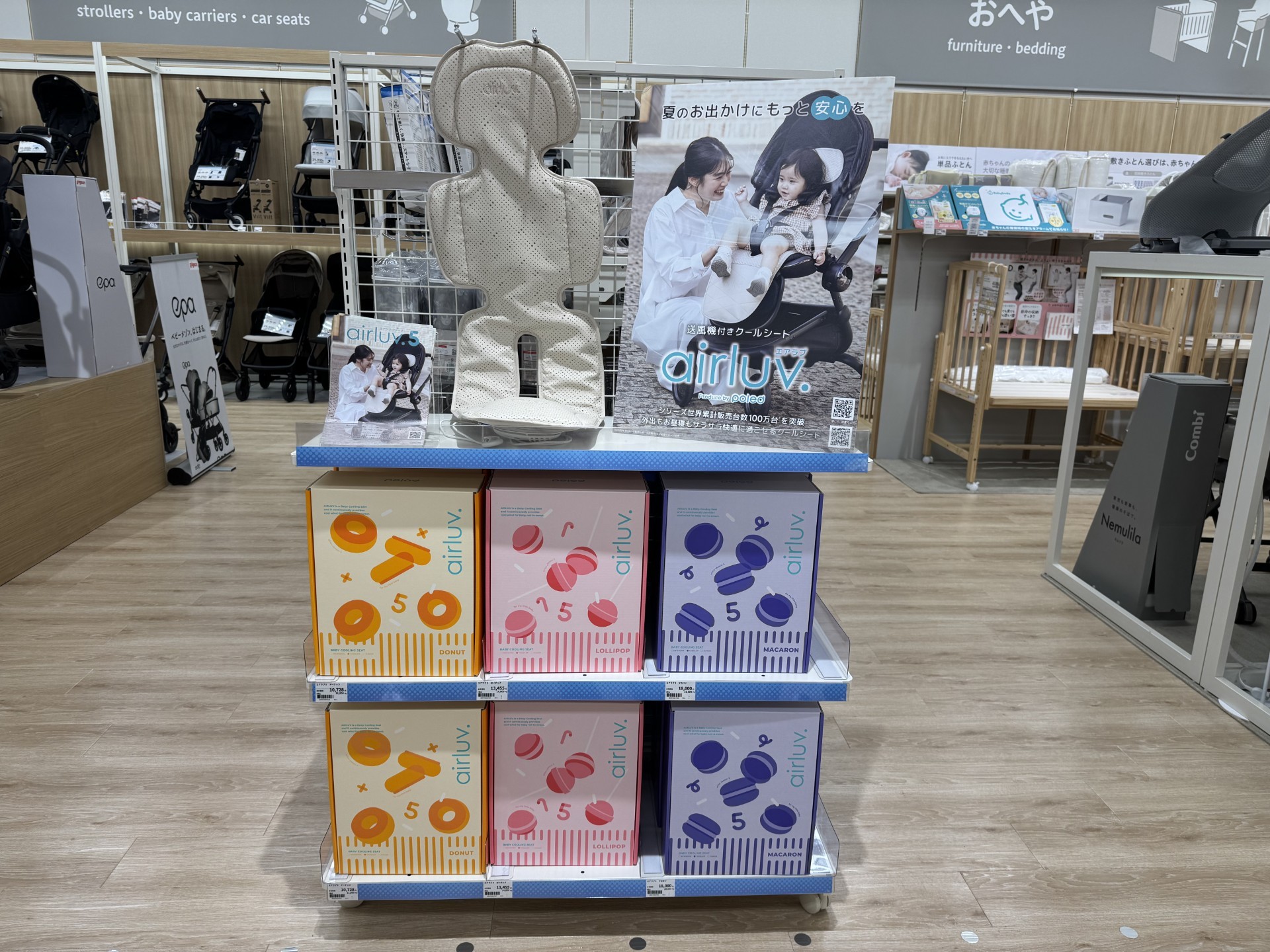 西原シティ店|ベビー用品・マタニティ用品のアカチャンホンポ 西原シティ店|ベビー用品・マタニティ用品のアカチャンホンポ