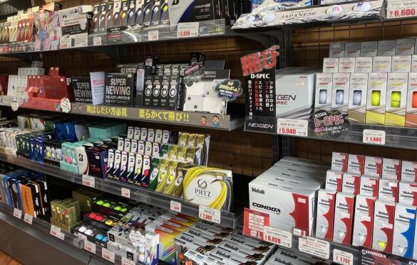 Images ゴルフパートナー 市原鶴舞インター店