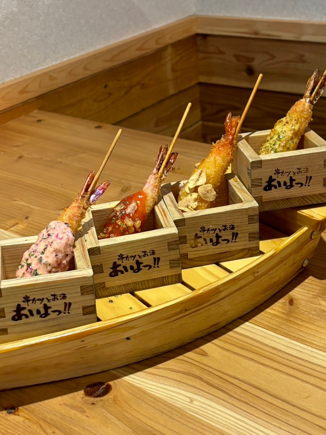 Images あいよっ！京都駅西店