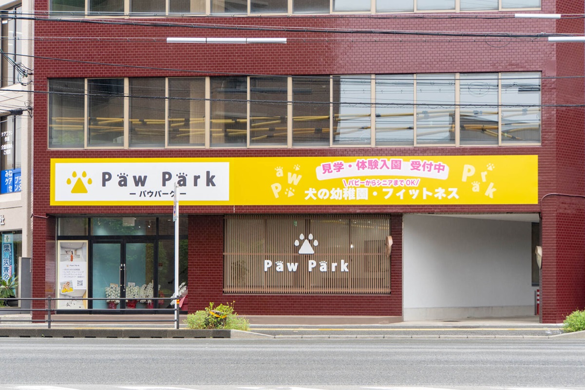 Images PawPark 犬のようちえん 高槻店