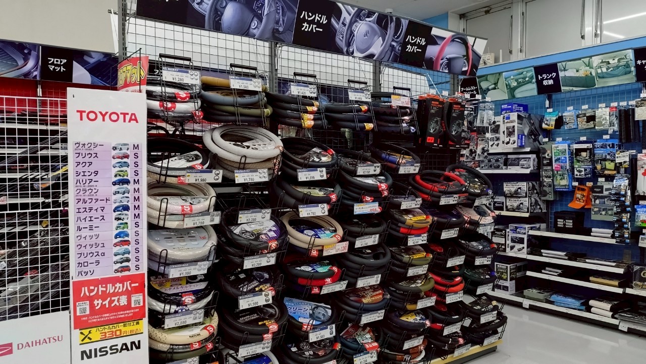 Images オートバックス瀬戸店