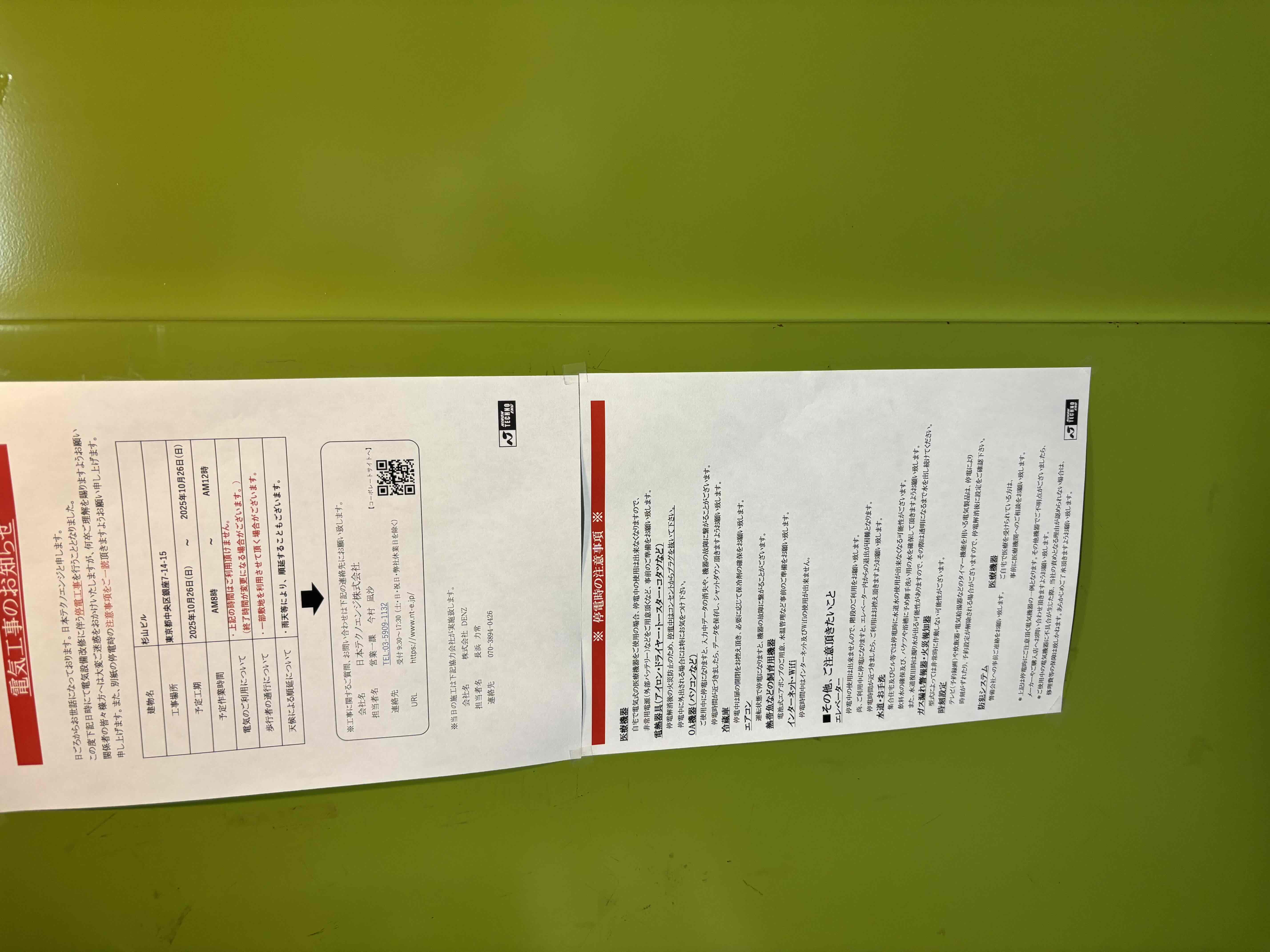 Images タイ古式マッサージ PHAYA THAI TOKYO銀座店