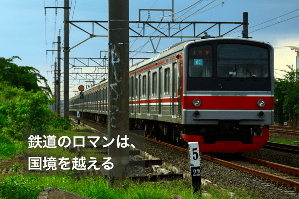 集まれ鉄ヲタ！今でも大活躍！日本のVINTAGE列車を撮る！ In ジャカルタ　【StudioJTB】