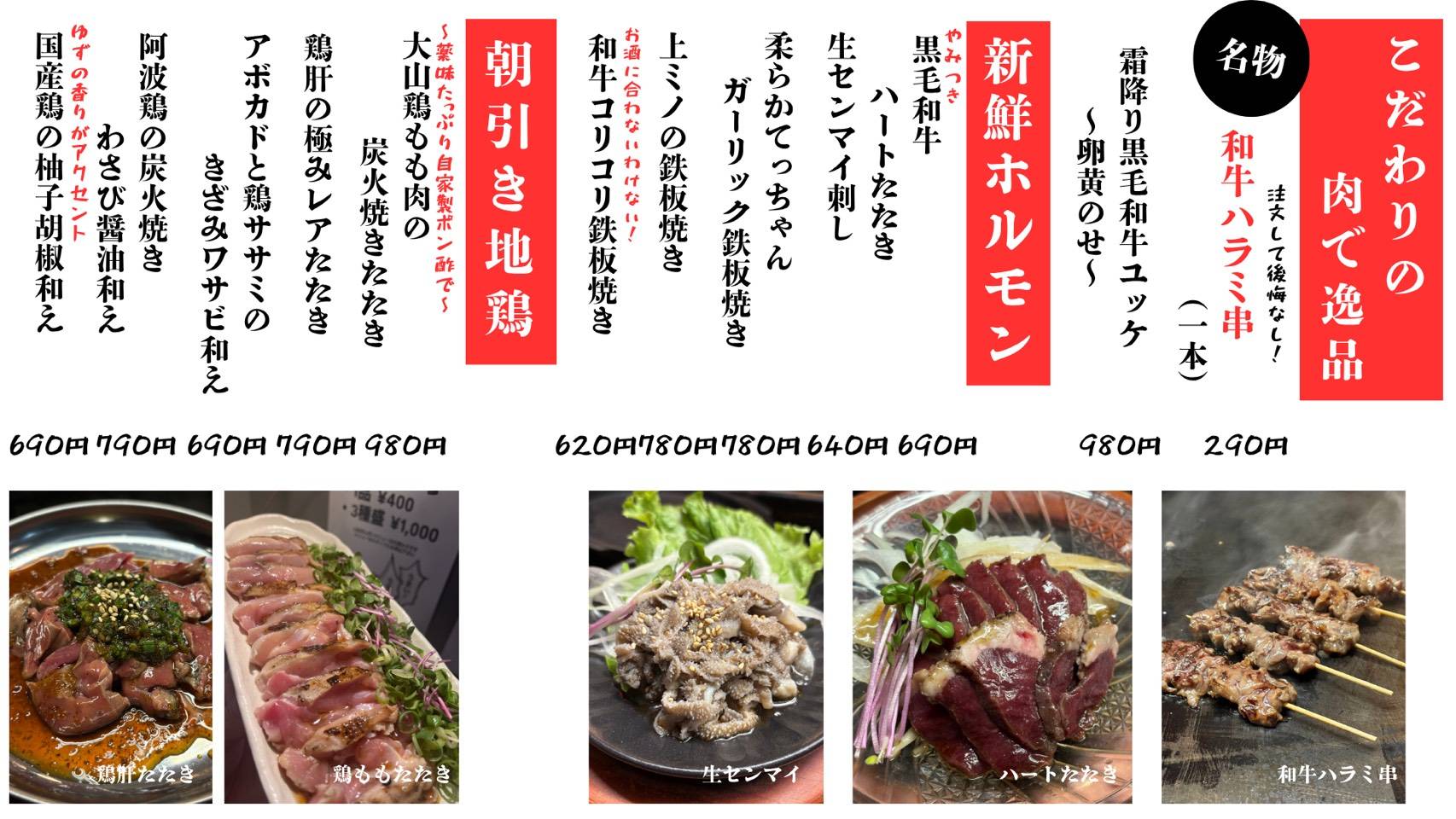 Images 美味いもん酒場　津野屋