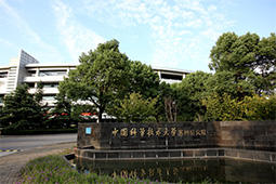 Macroocean Materials Europe GmbH, Monschauer Straße 12 in Düsseldorf