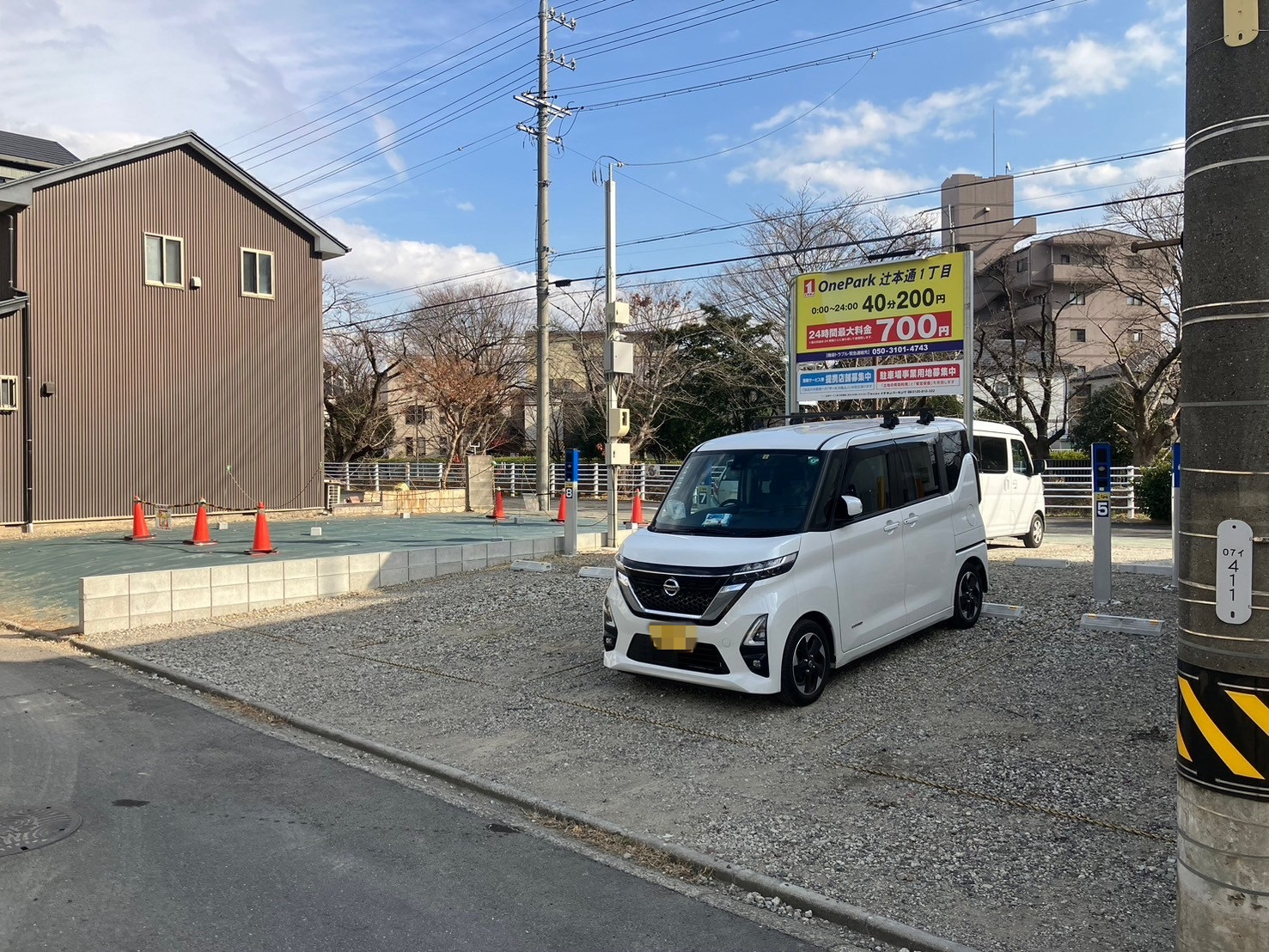 Images ONE PARK辻本通1丁目