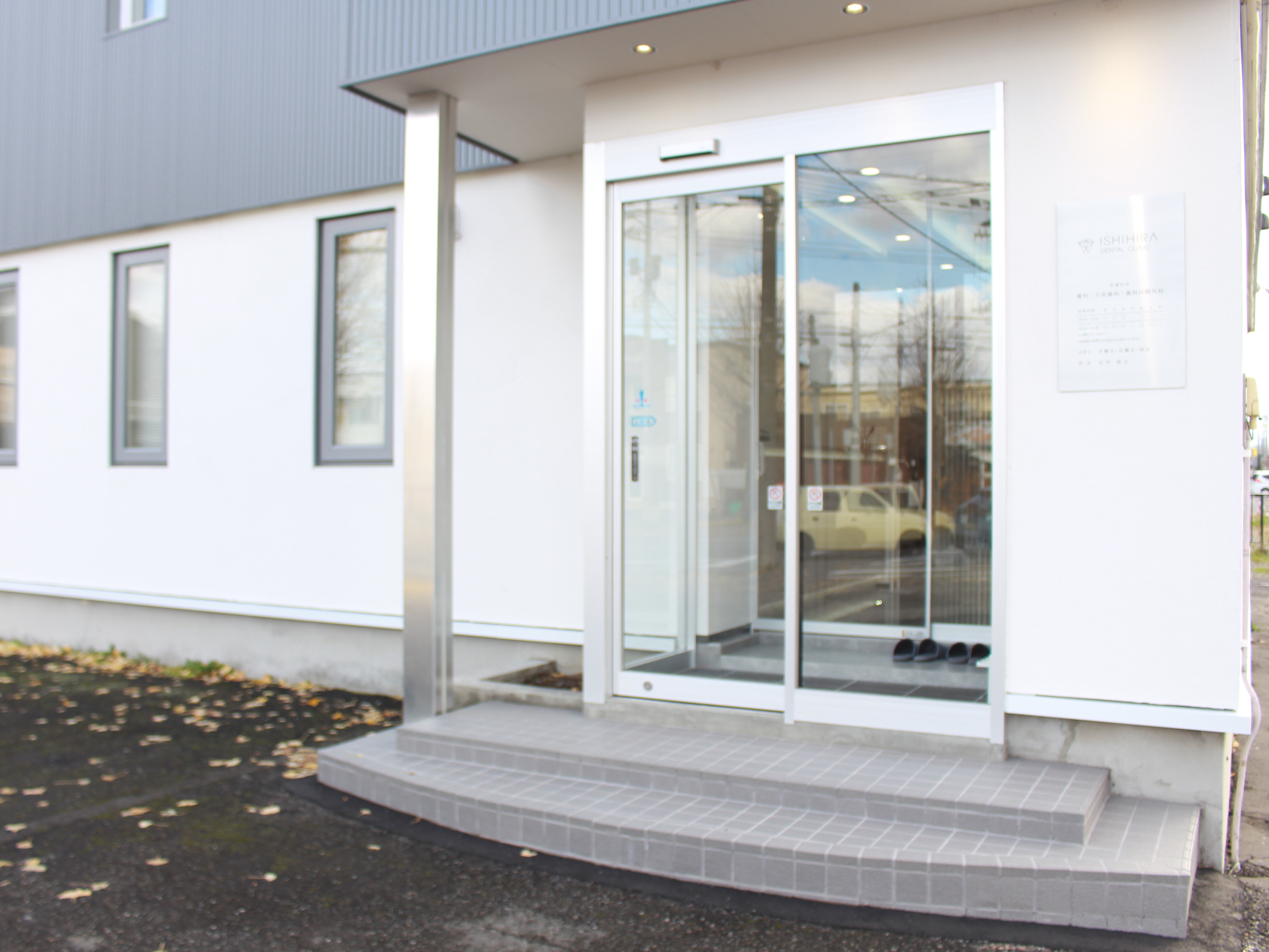 Images ISHIHIRA DENTAL CLINIC