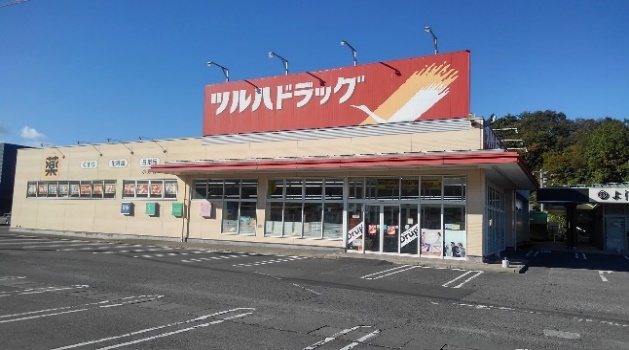 Images ツルハドラッグ 小野店
