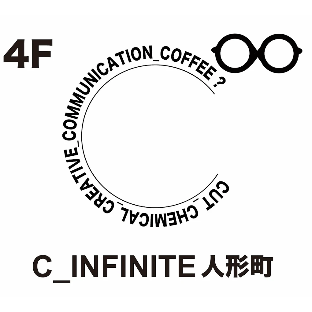 C∞シーインフィニート人形町店／大人女性の為のマンツーマン接客美容室 Logo