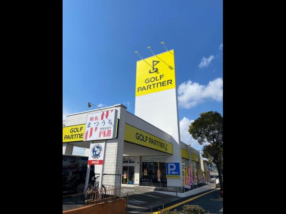 Images ゴルフパートナー 周南バイパス徳山店