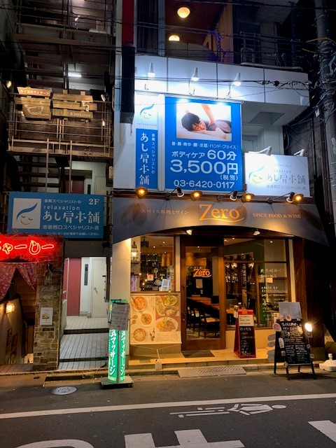 Images 首肩マッサージ専門店 あし肩本舗 池袋西口スペシャリスト店