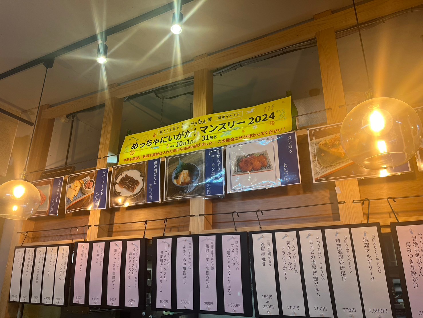 Images PARKING 北浜醗酵所
