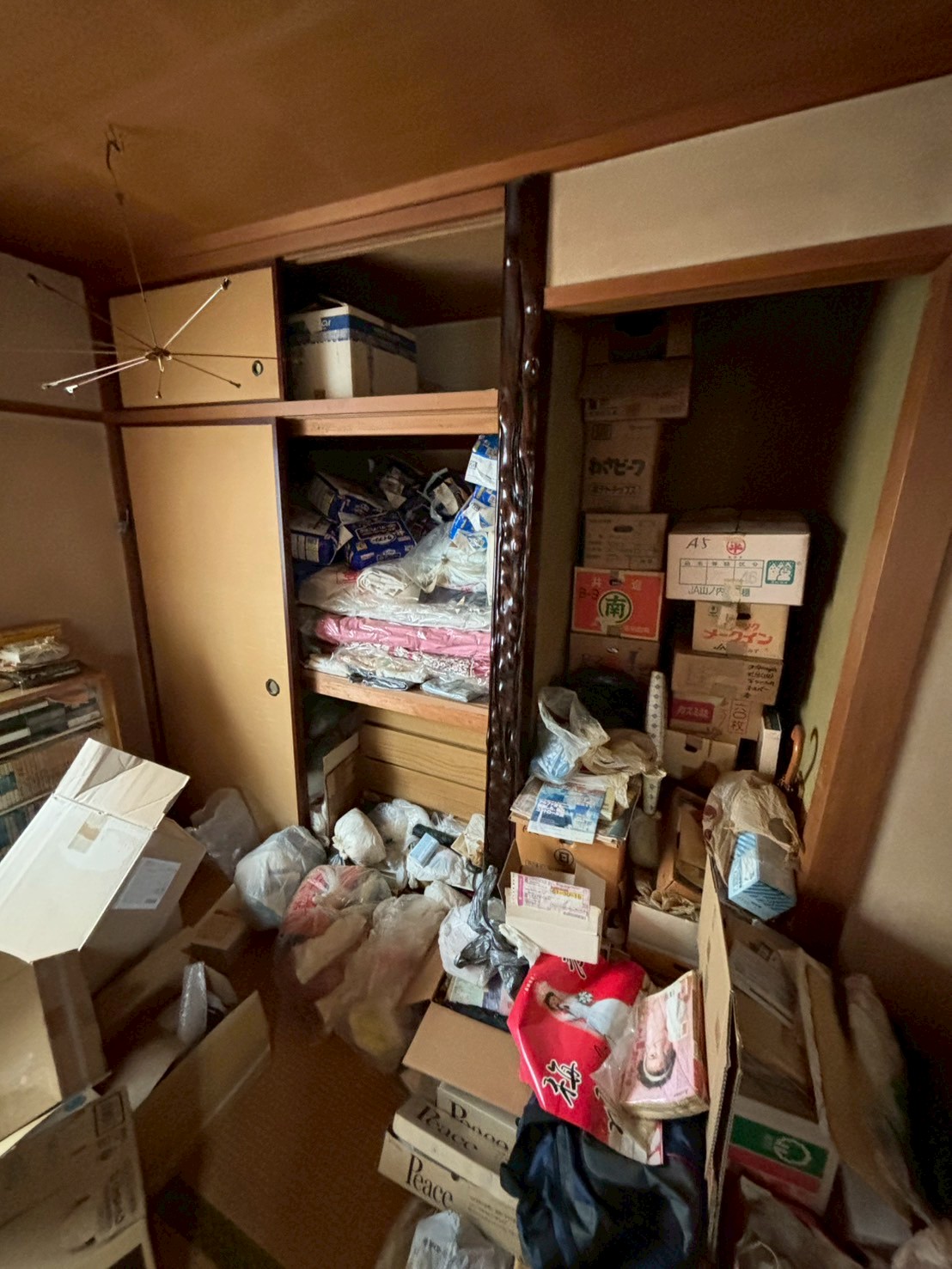 Images 遺品整理・不用品回収　片付けMAX(マックス) 池田営業所