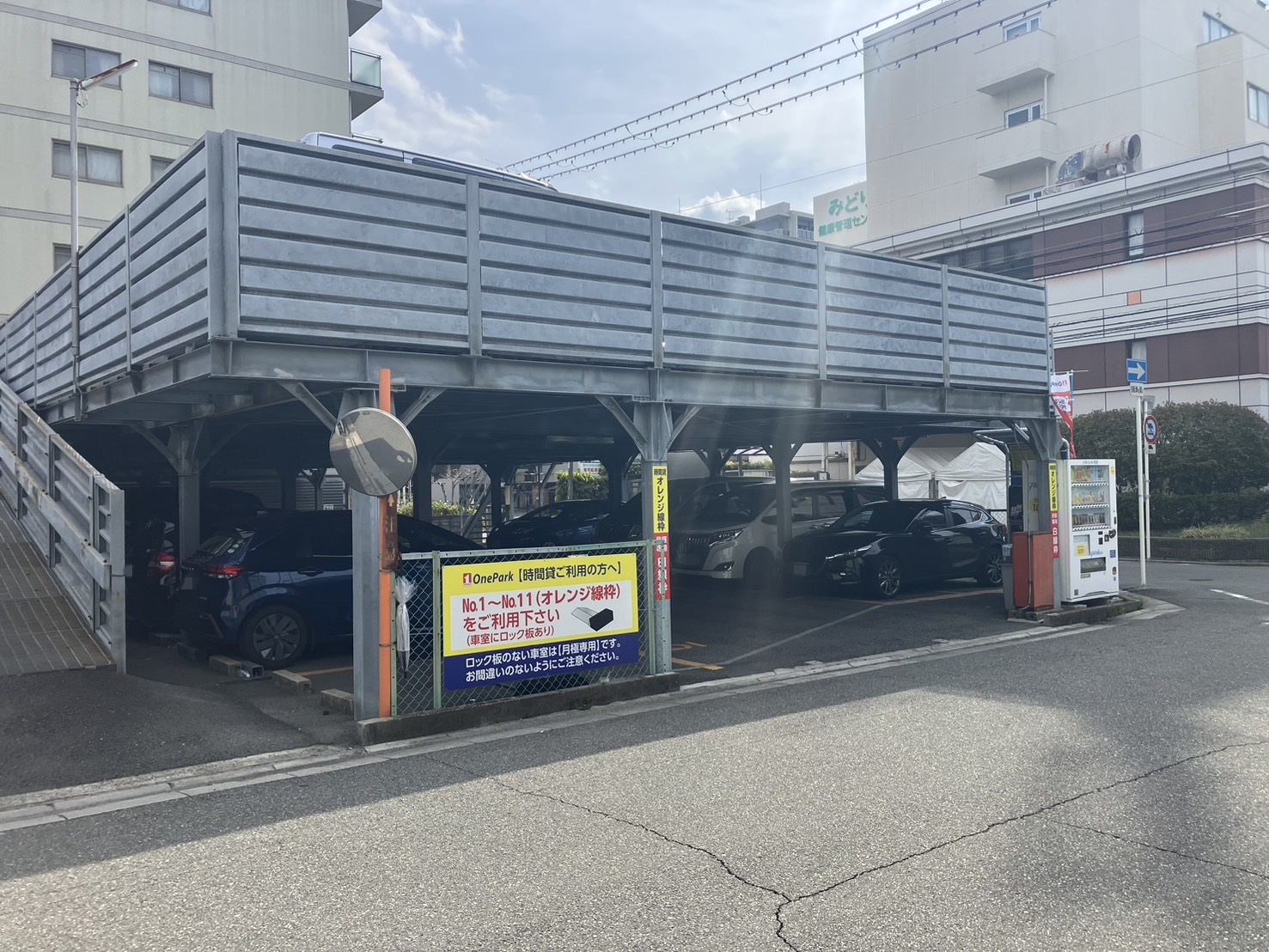 Images ONE PARK垂水町3丁目第2
