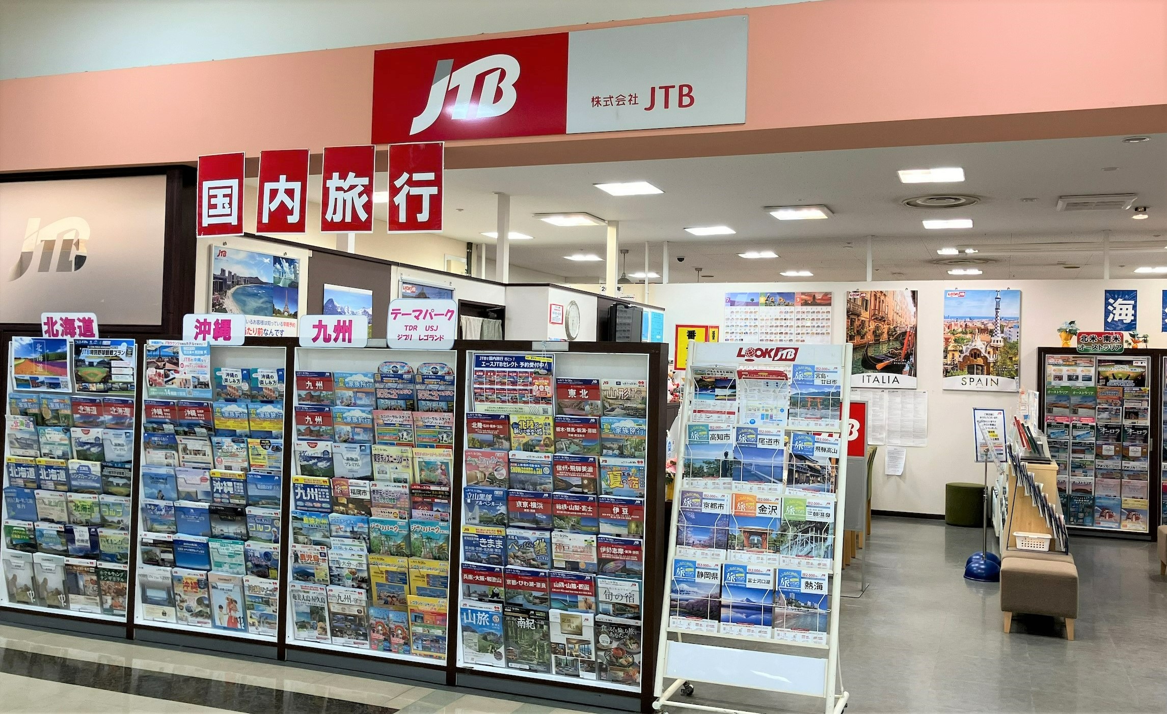 Images JTB イオン上越店