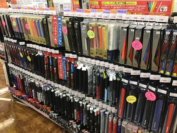 Images ゴルフパートナー フェアモール松任店