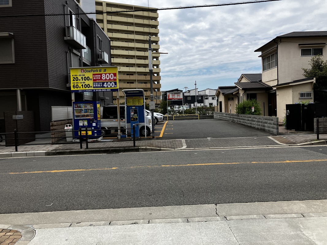 Images ONE PARK伝法