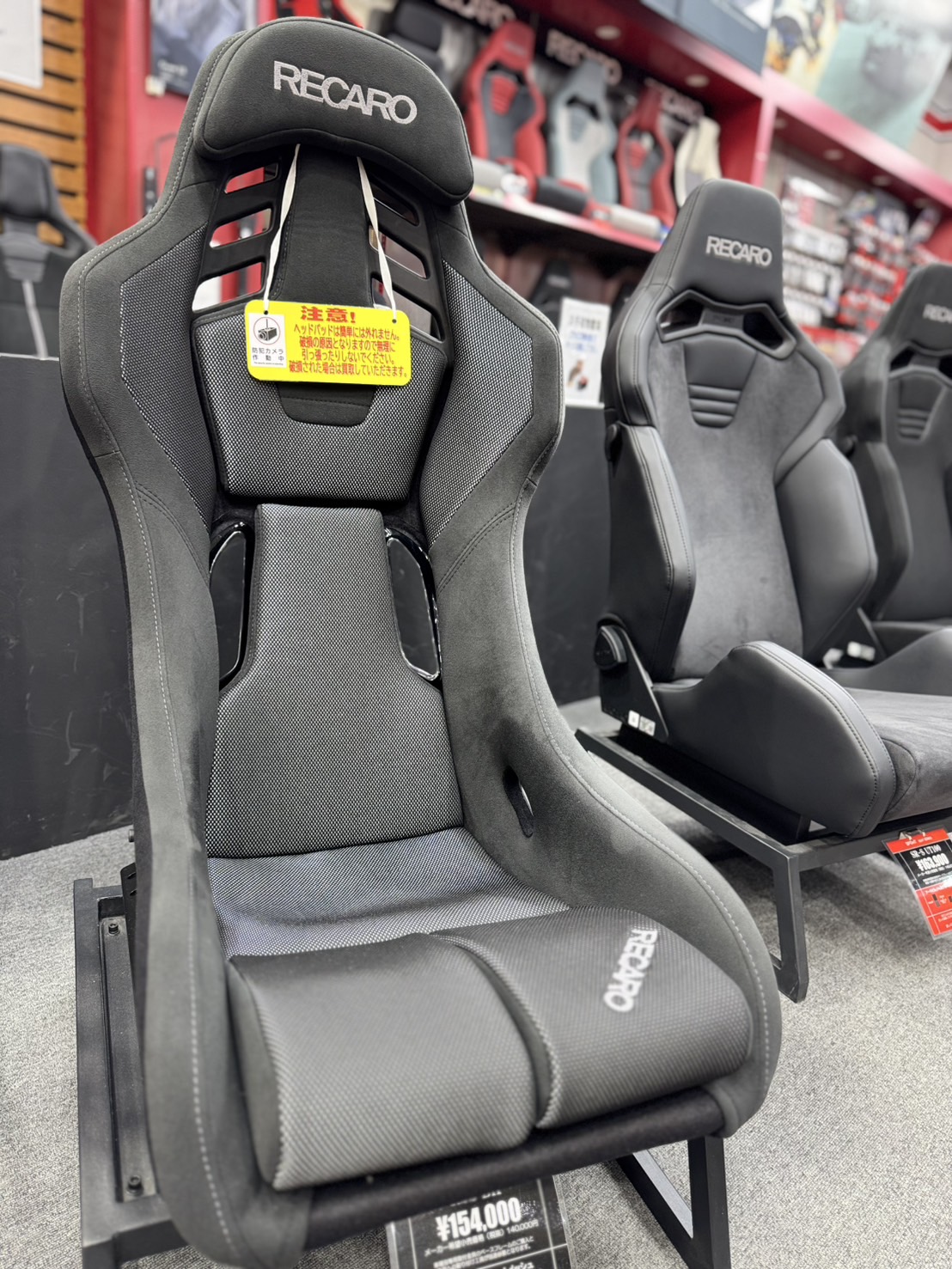 Images スーパーオートバックス熊谷