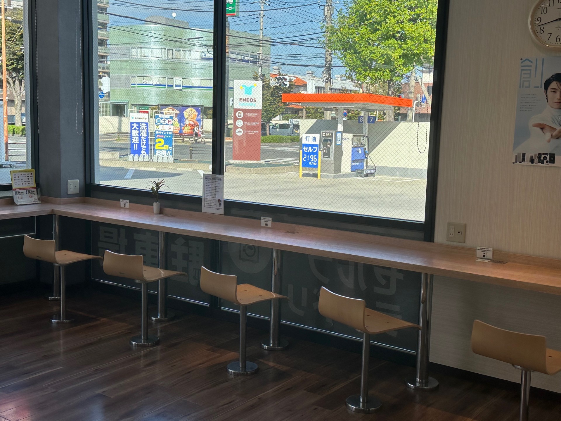 Images ENEOS Laundry 前橋六供店