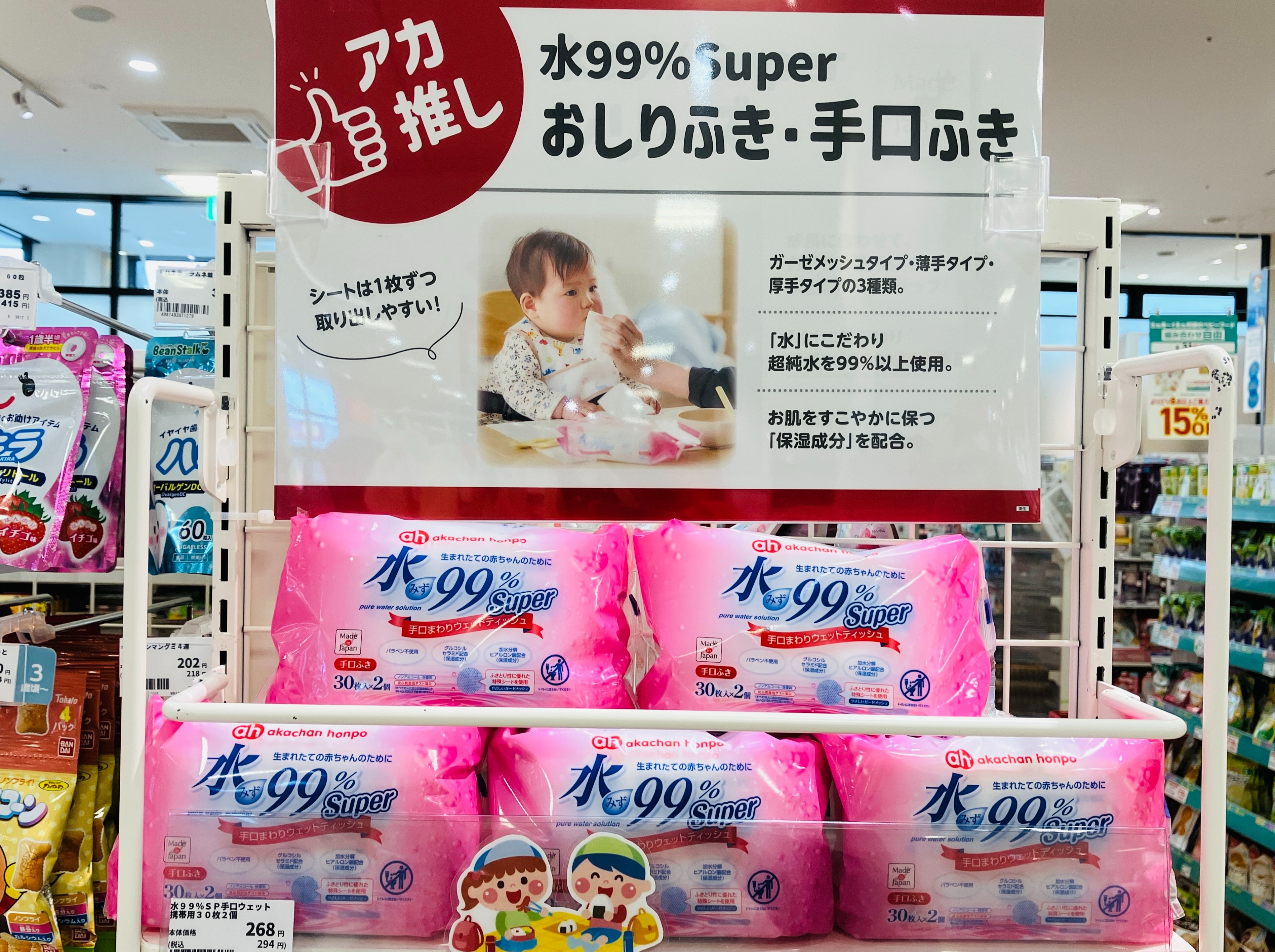 新品　アウトレット品　ベビー用品いろいろ　まとめ売り　大量　 完全ガイドシリーズ337】ベビー用品完全ガイド (100%ムックシリーズ