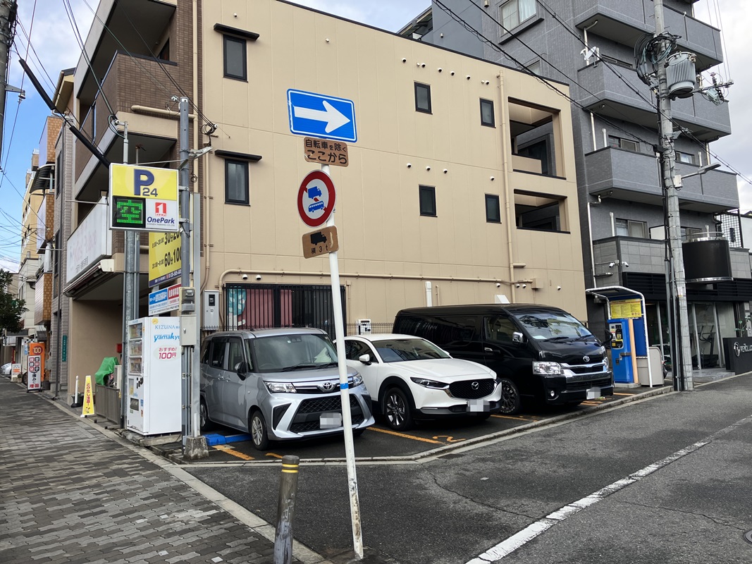 Images ONE PARK美章園駅前