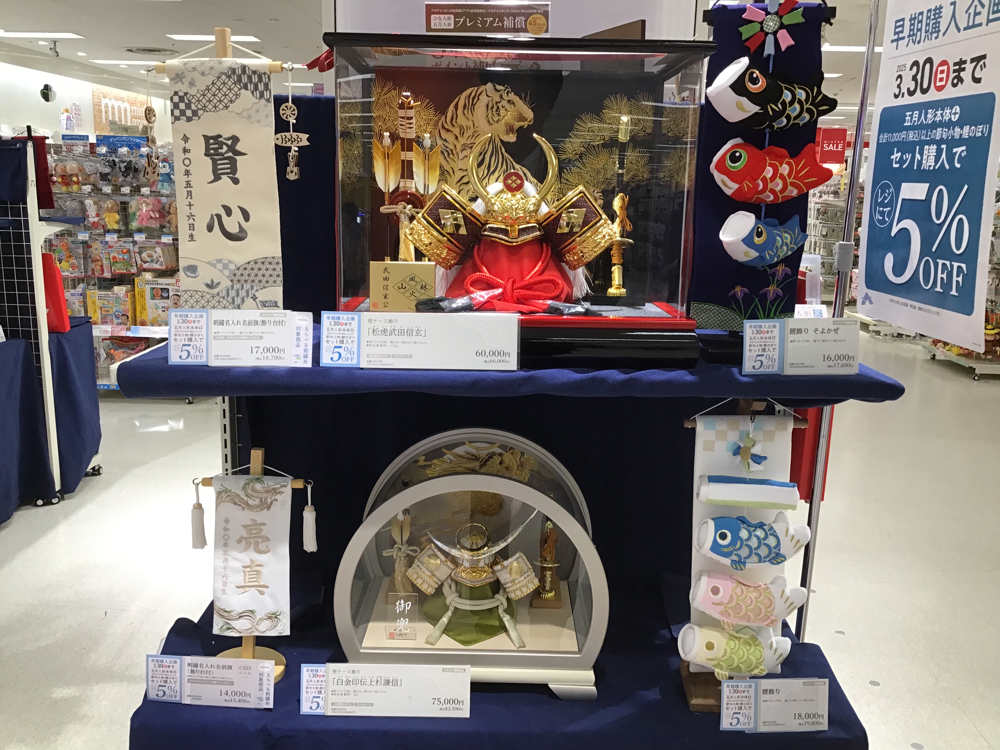 15400円で購入出来ます。価格を提示してください。締め切り9月30