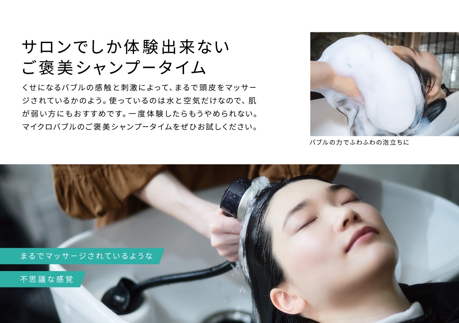 Images endive-アンディーヴ西京極 髪質改善×髪質再生