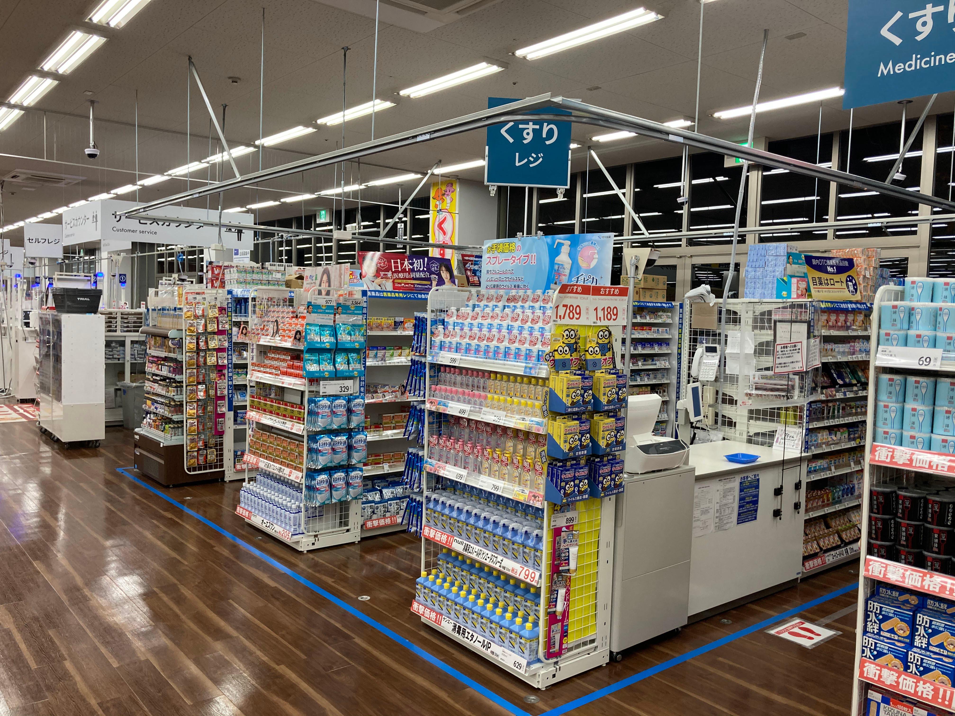Images スーパーセンタートライアルオーキッドパーク店