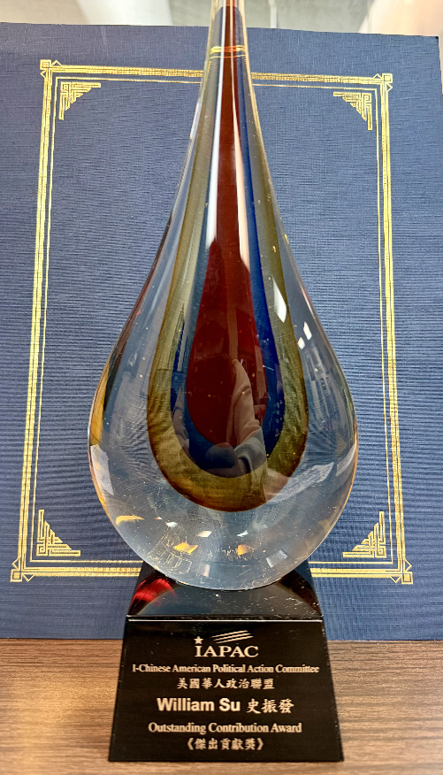 William  Phat Su: Allstate Insurance Image