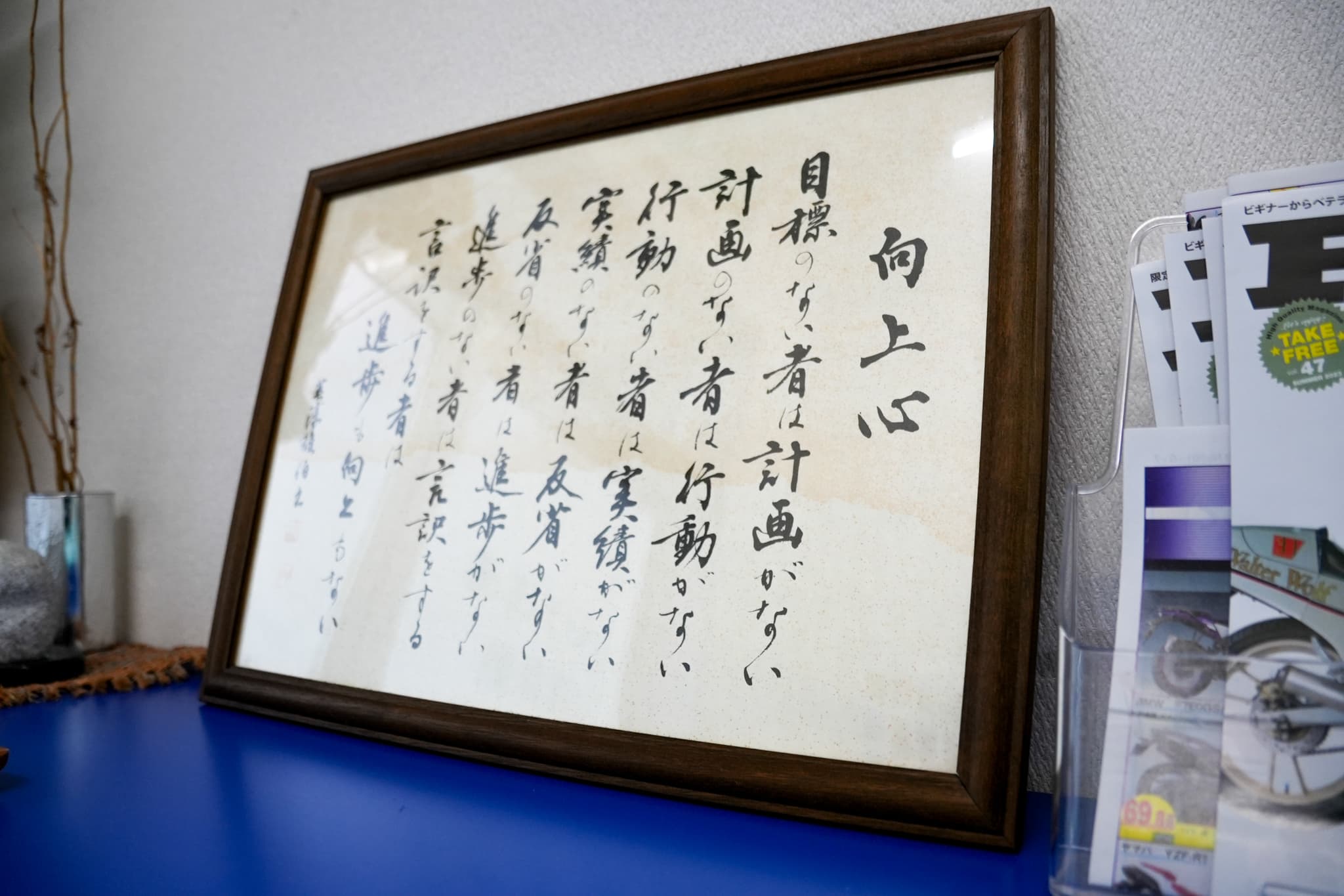 Images あおぞら接骨院