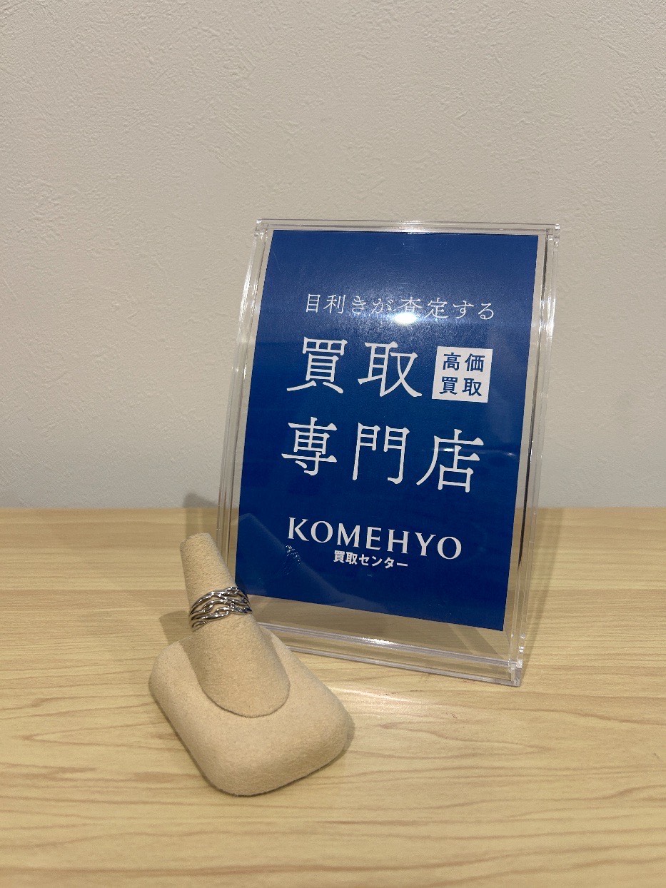 Images KOMEHYO（コメ兵）買取センター大丸須磨
