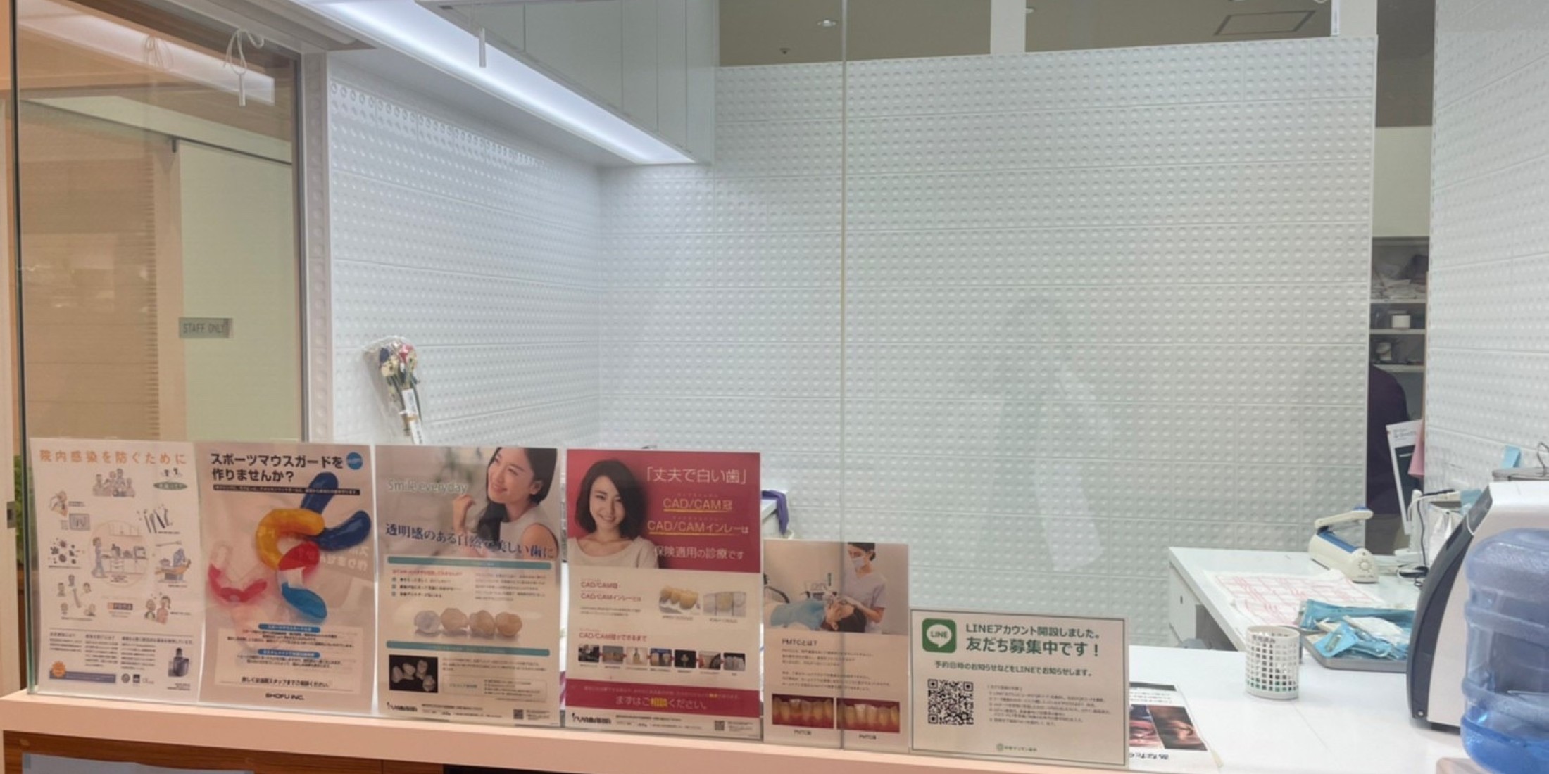 Images 平岡マリオン歯科