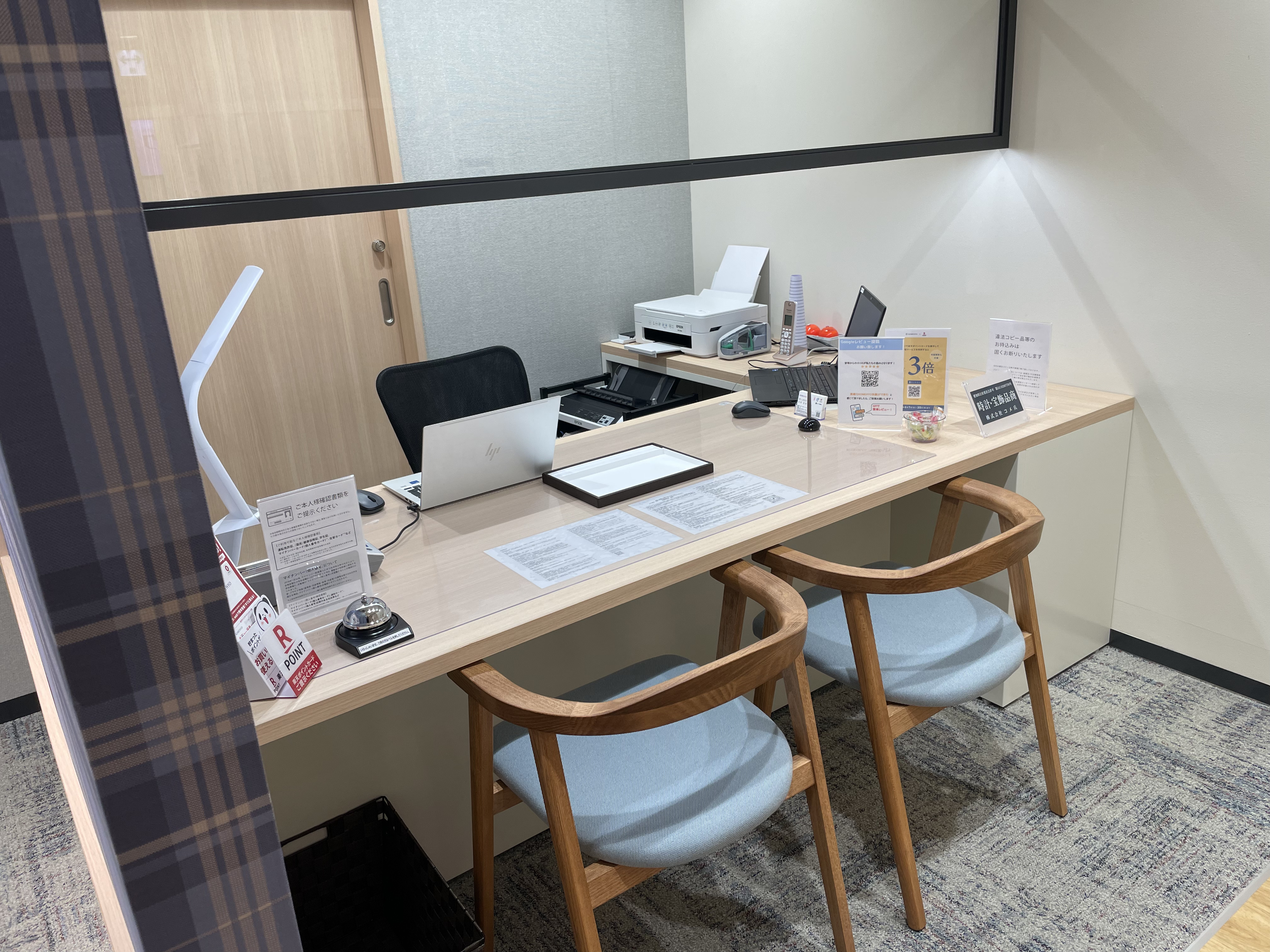 Images KOMEHYO（コメ兵）買取センターekimoなんば