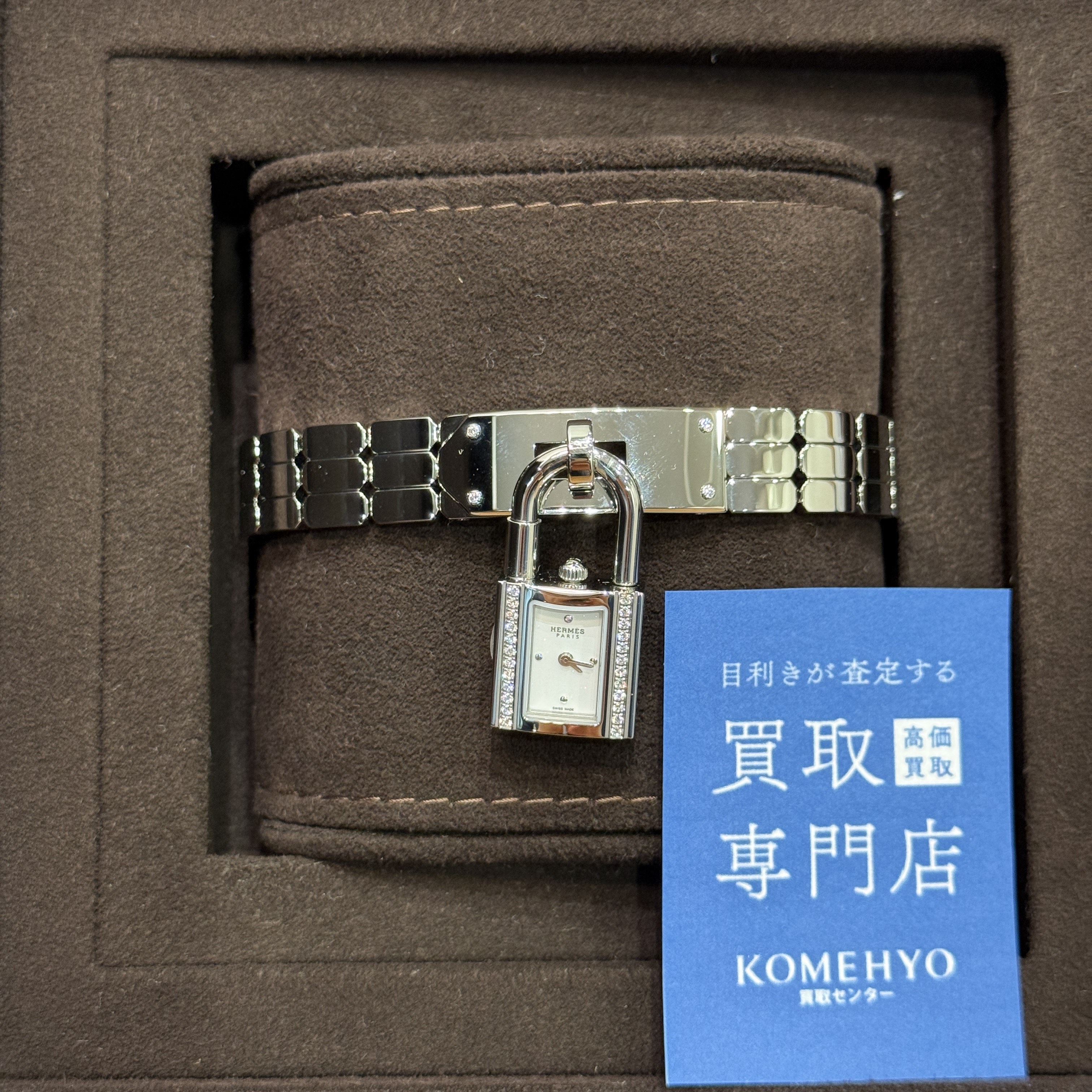 Images KOMEHYO（コメ兵）買取センター姫路みゆき通り