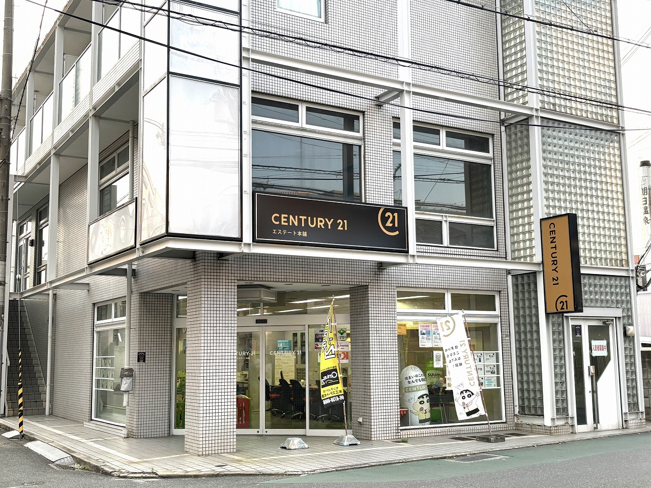 Images センチュリー21エステート本舗