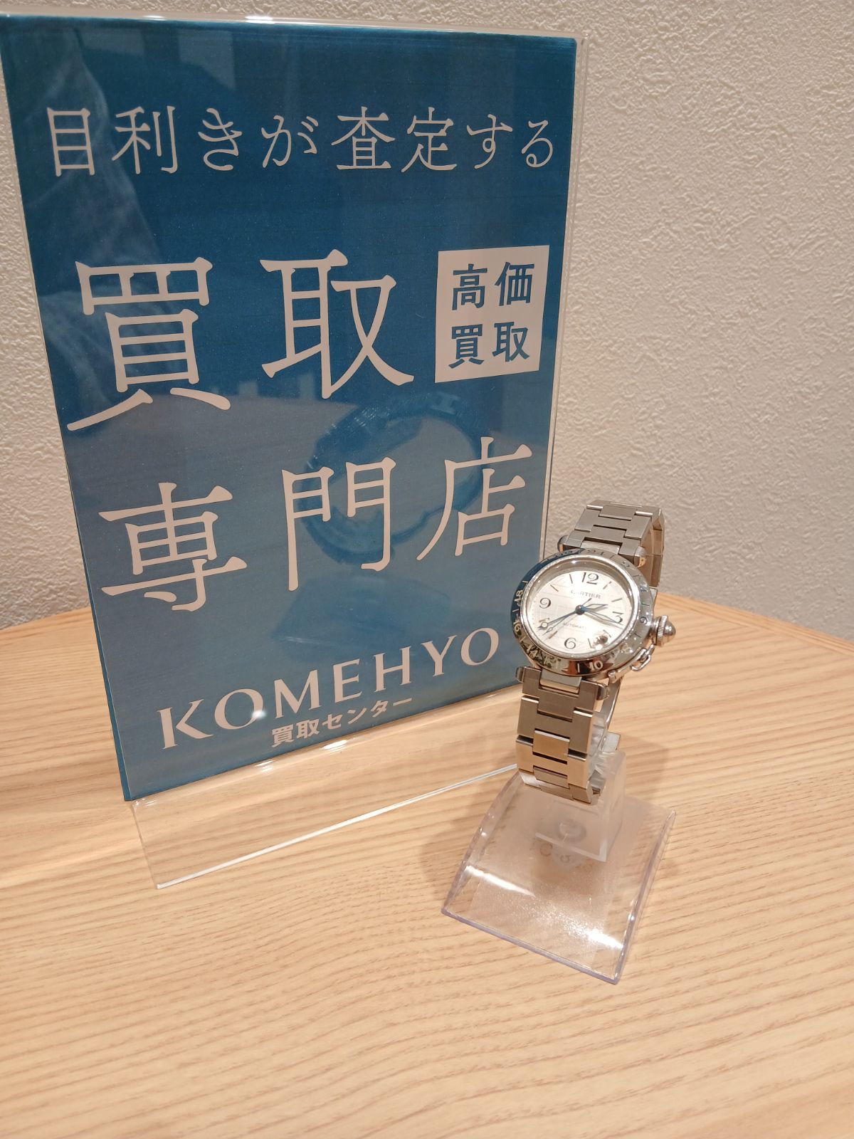 Images KOMEHYO（コメ兵）買取センターアミュプラザくまもと