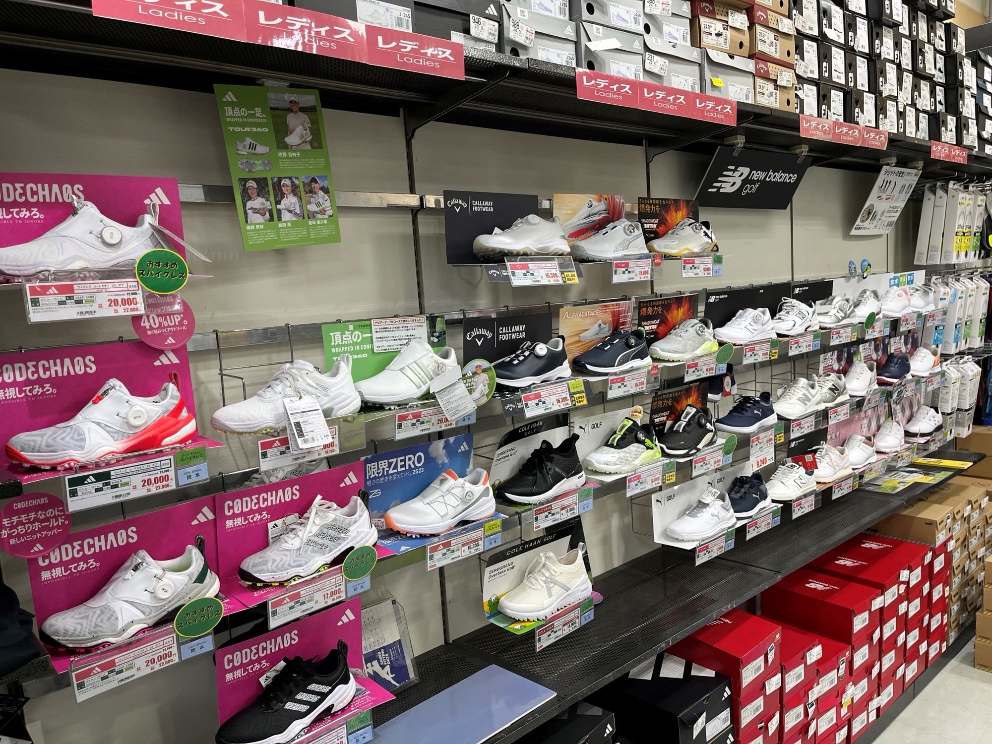 Images ヴィクトリアゴルフ 川崎野川店