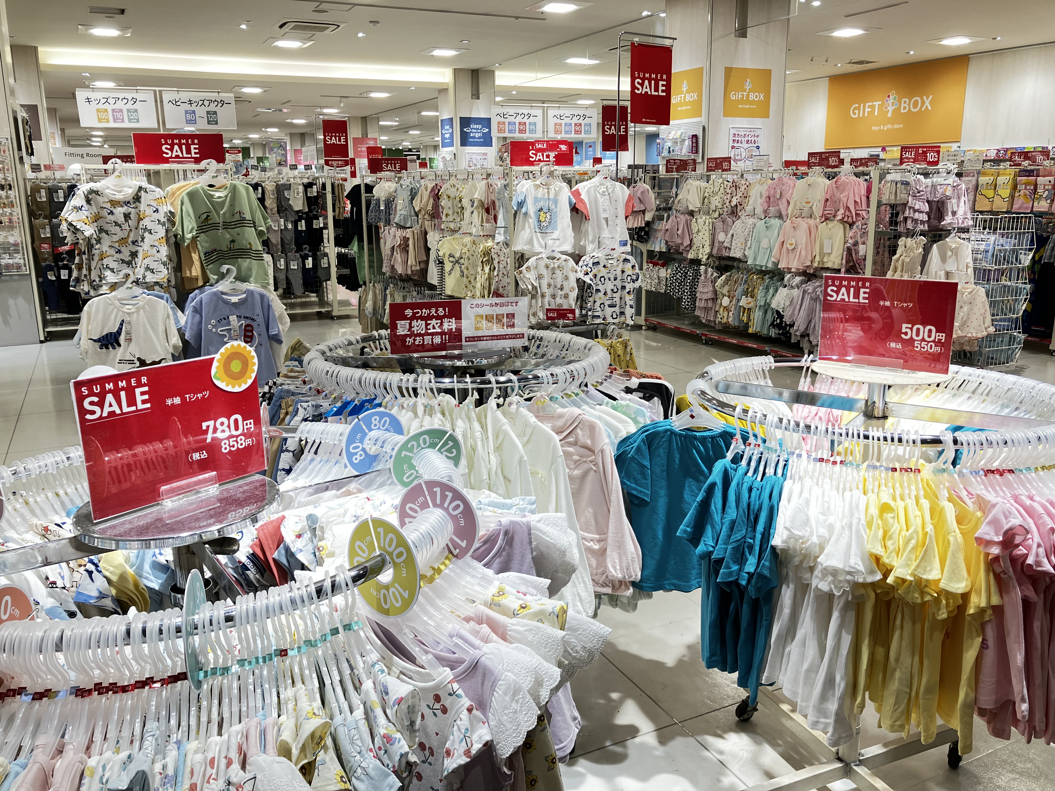 ららぽーと富士見店｜ベビー用品・マタニティ用品のアカチャンホンポ