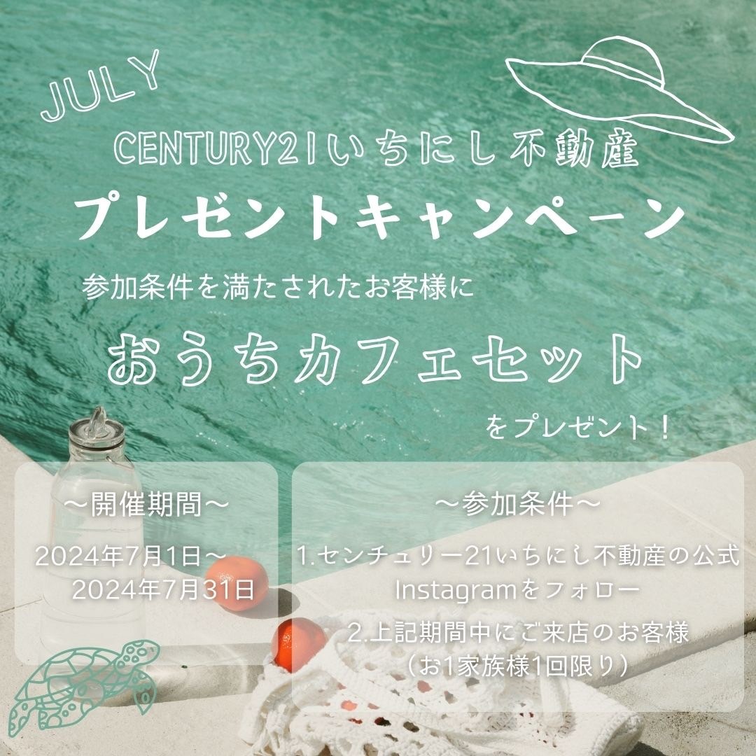 Images センチュリー21いちにし不動産