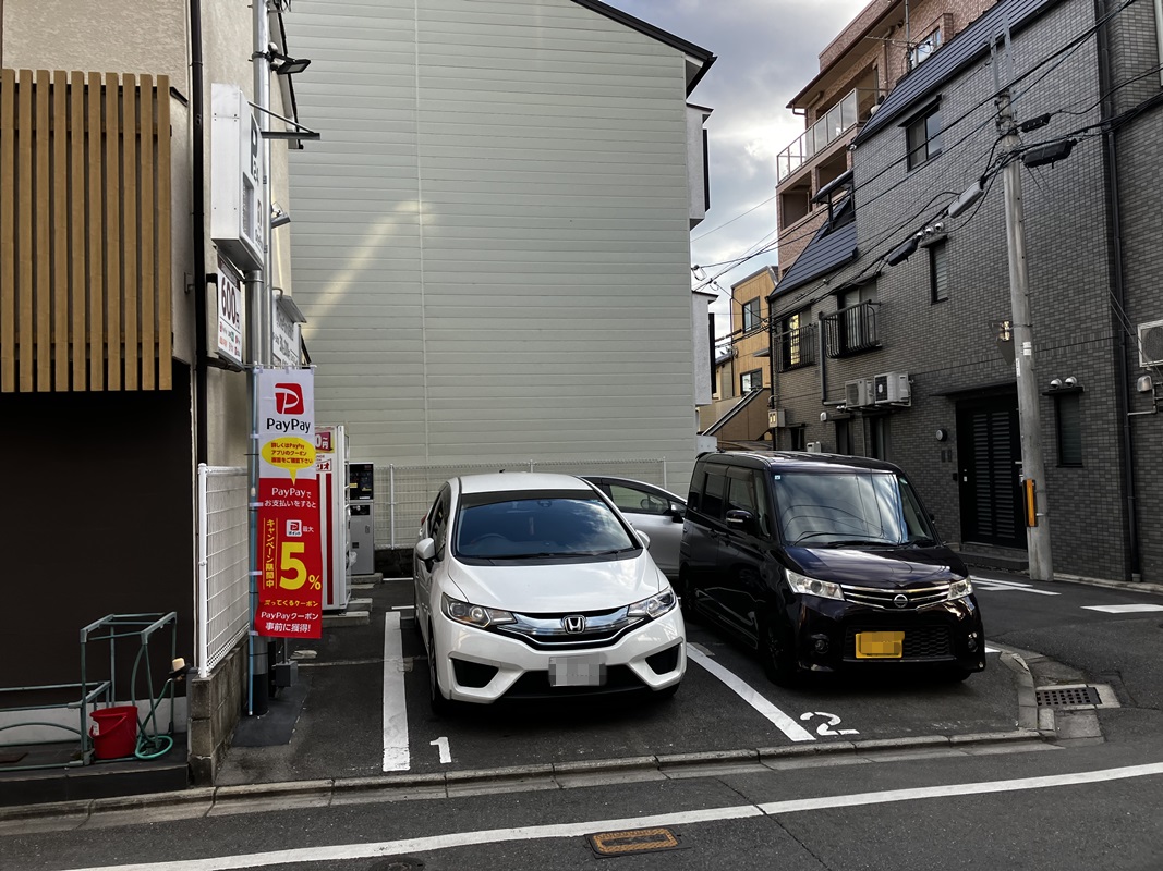 Images ONE PARK鞍馬口