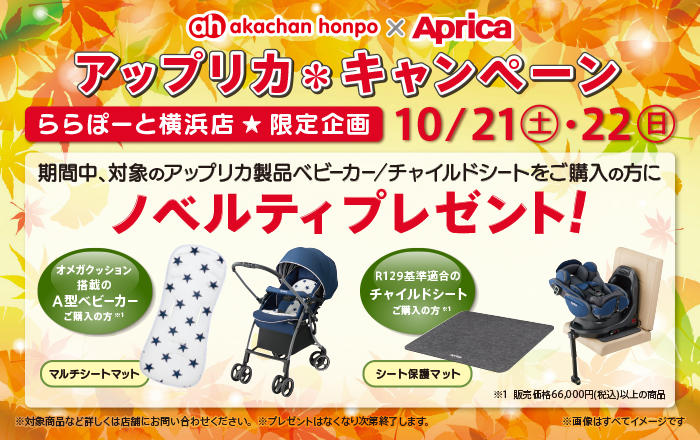 P-17【ご来店頂ける方限定】コンビのチャイルドシートです