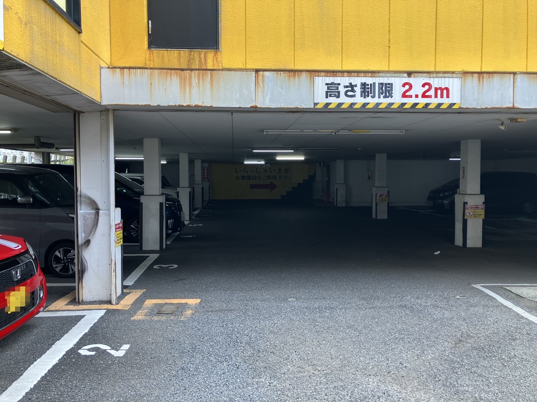 Images ONE PARK三ツ境
