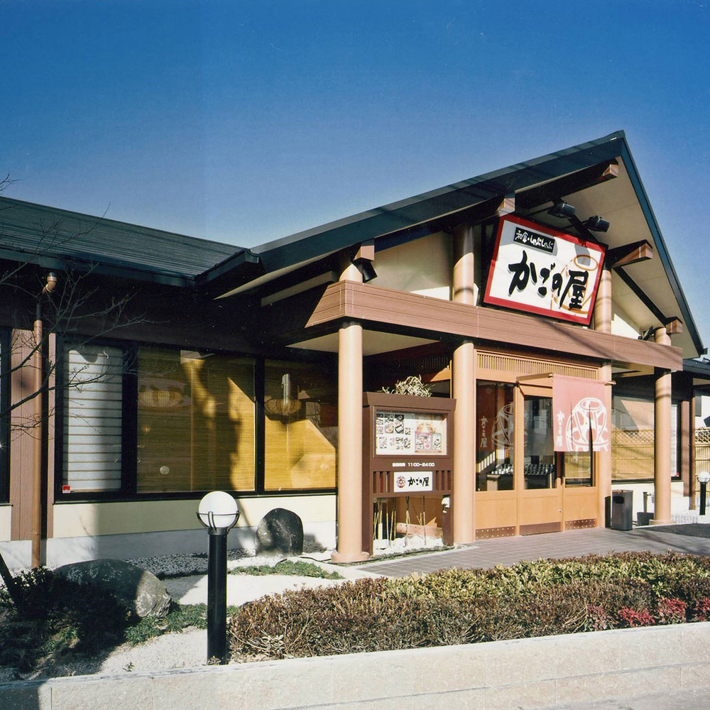 Images 和食しゃぶしゃぶ　かごの屋 奈良橿原店