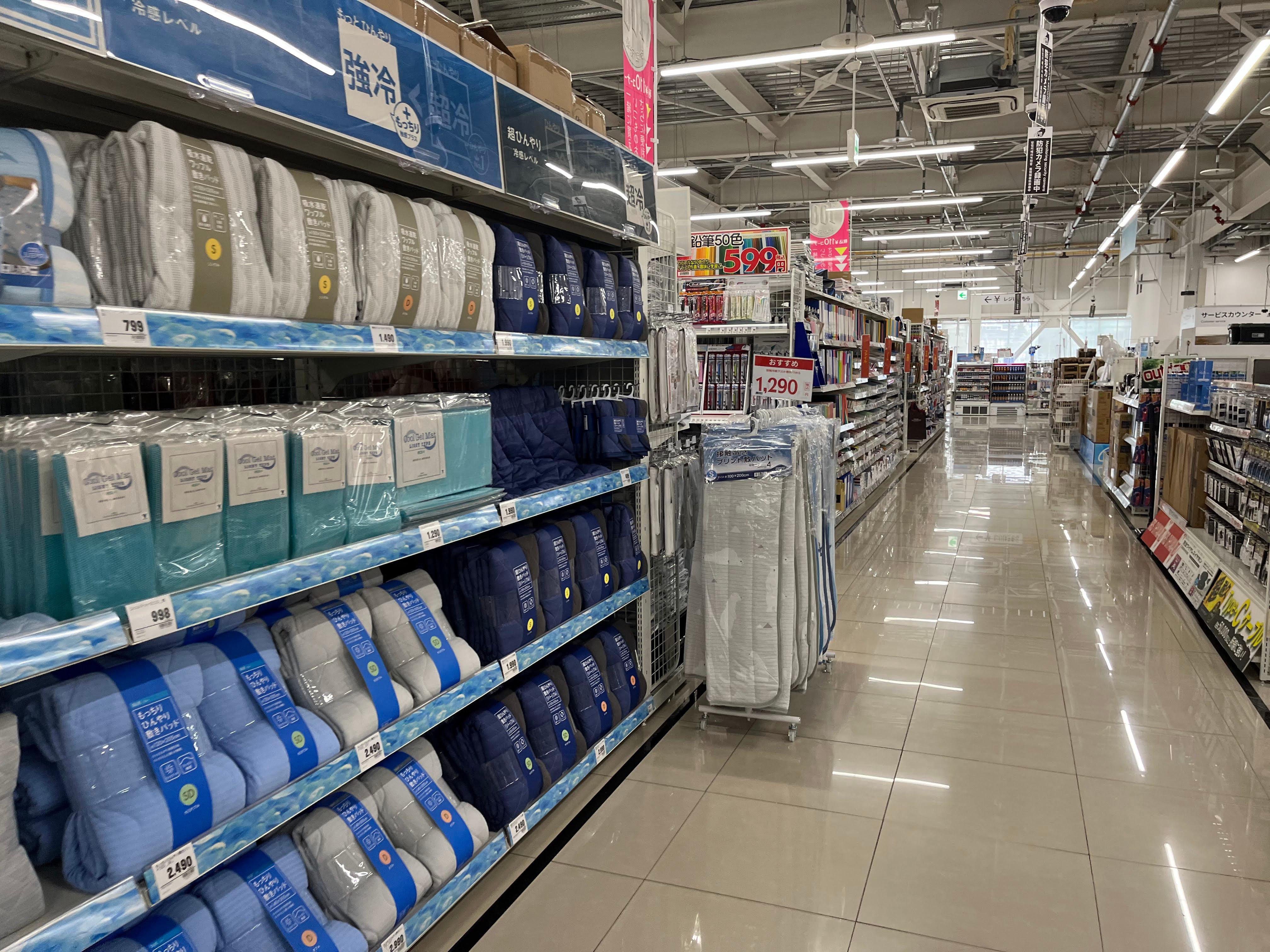 Images スーパーセンタートライアル北見中ノ島店