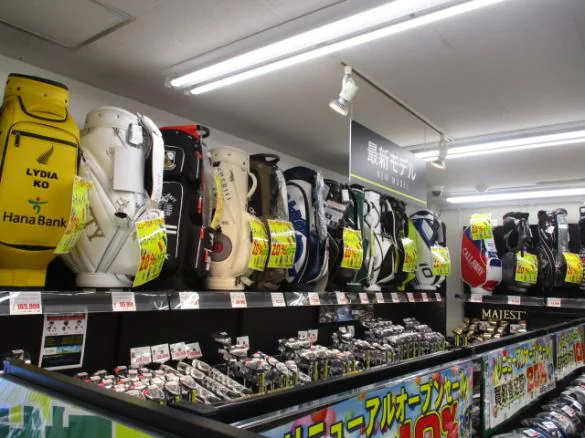 Images ゴルフパートナー 城南店