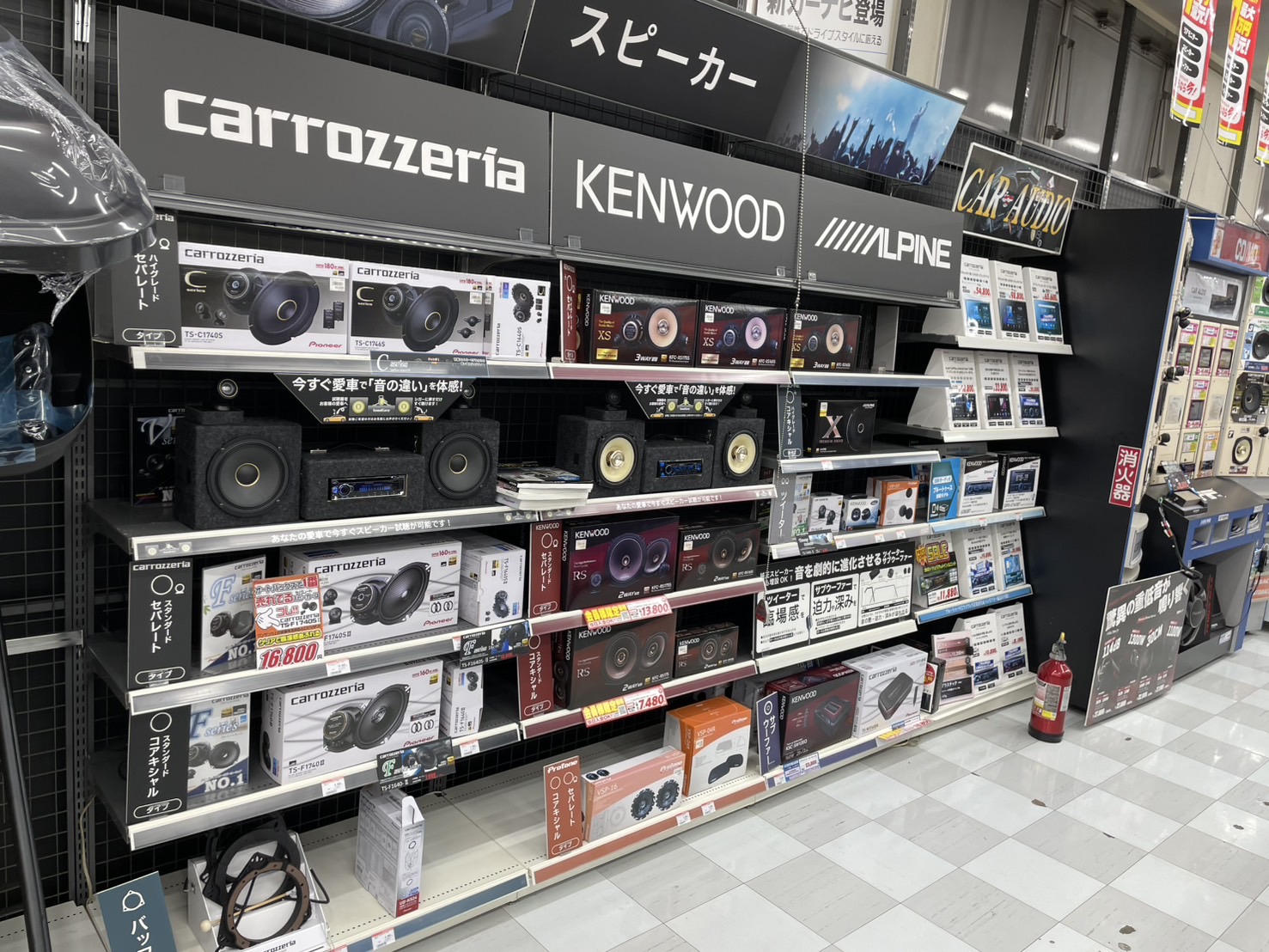 Images オートバックス 深谷
