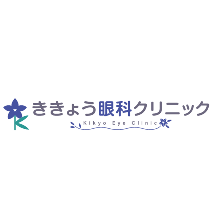 ききょう眼科 Logo