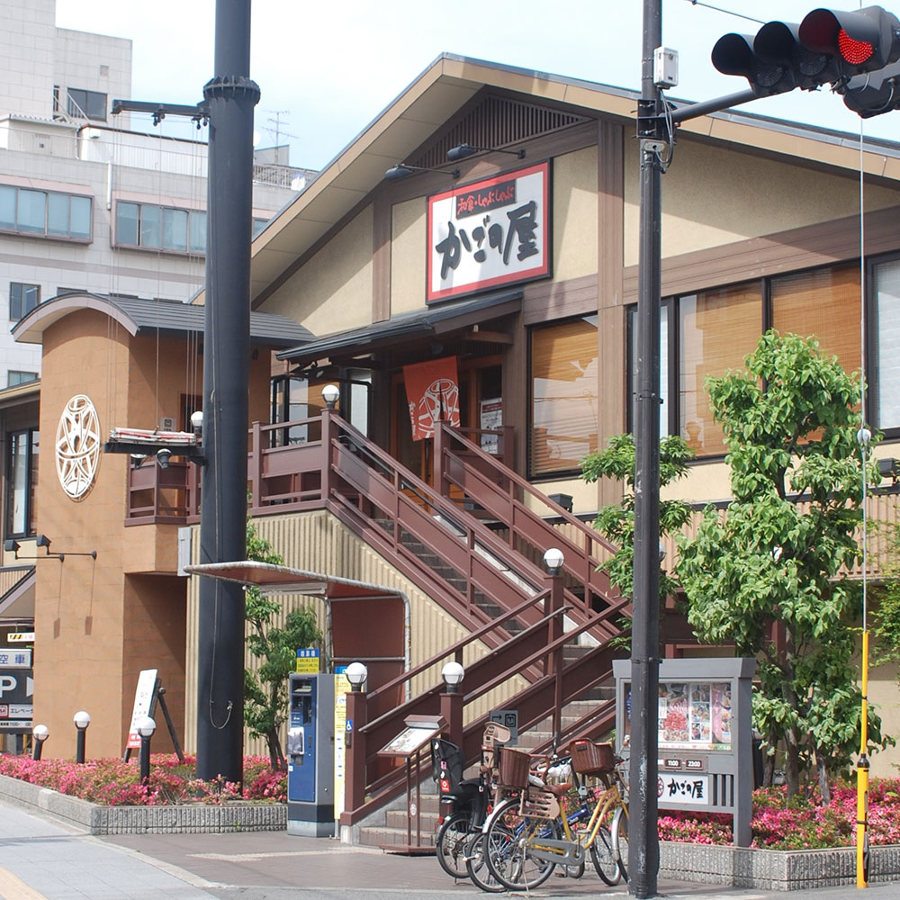 Images かごの屋 岸里店